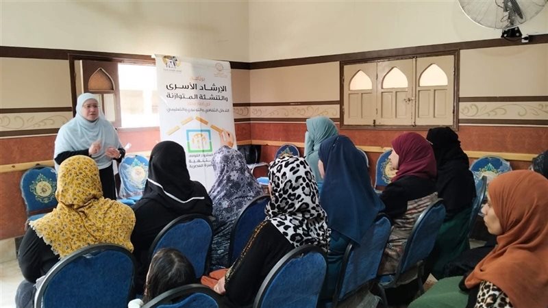 القومي للمرأة