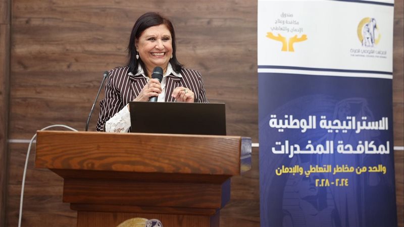 دكتورة إيناس البغدادي