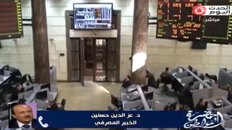 التمويل المصرفي 