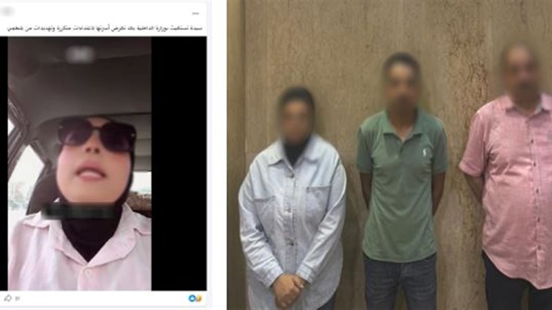 المتهمين 