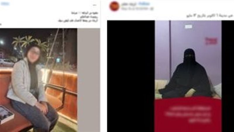 الفتاة