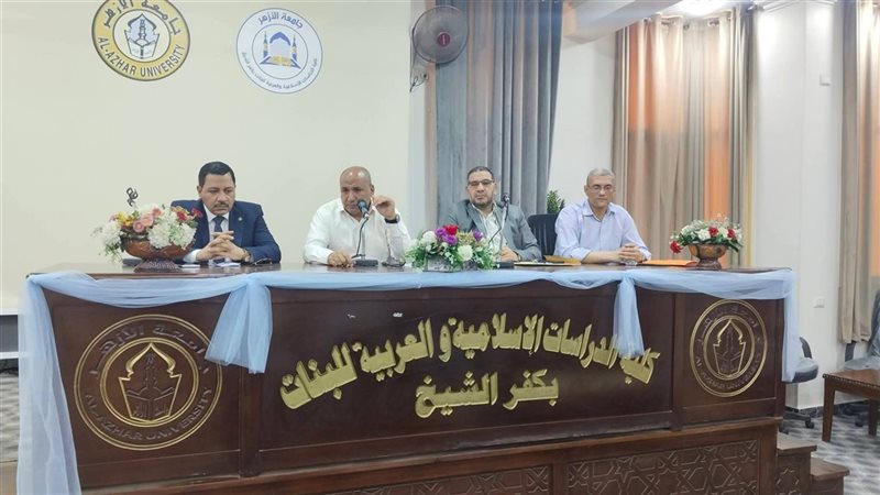 كلية الدراسات الإسلامية