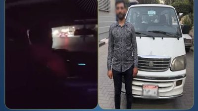 حركات استعراضية ومعركة على الأجرة.. ضبط سائق ميكروباص لاتهامه بالتعدى على فتاتين بكورنيش المعادي