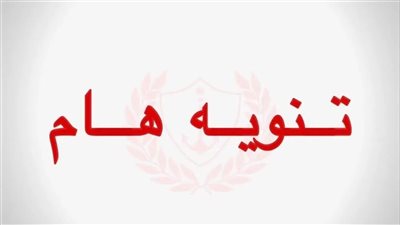 تموين بورسعيد تناشد أصحاب البطاقات التموينية سرعة استكمال تحديث البيانات
