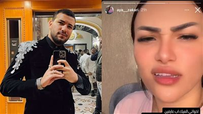 شقيقة مسلم تثير الجدل مجددًا مع يارا تامر: 
