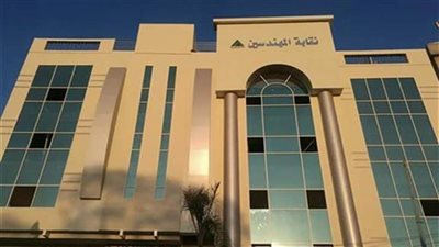 نقابة المهندسين تطعن على قرارات الجمعية العمومية لشركة يوتن