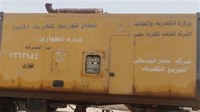 كهرباء مصر الوسطى تدفع بمولدات دعم لتعزيز التغذية بالفرافرة