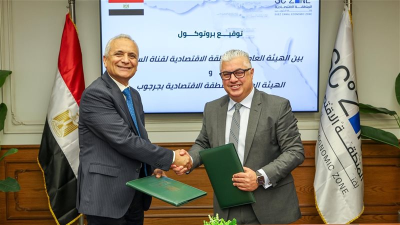 رئيس المنطقة الاقتصادية