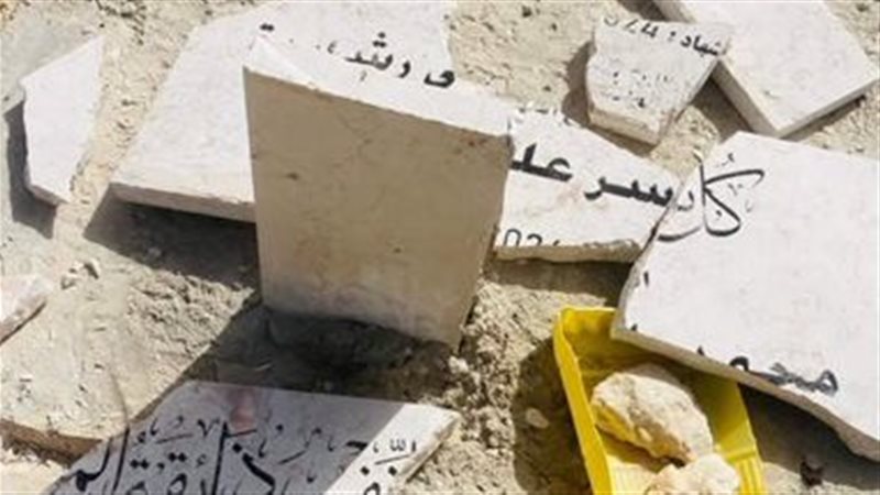 تحطيم مقبرة