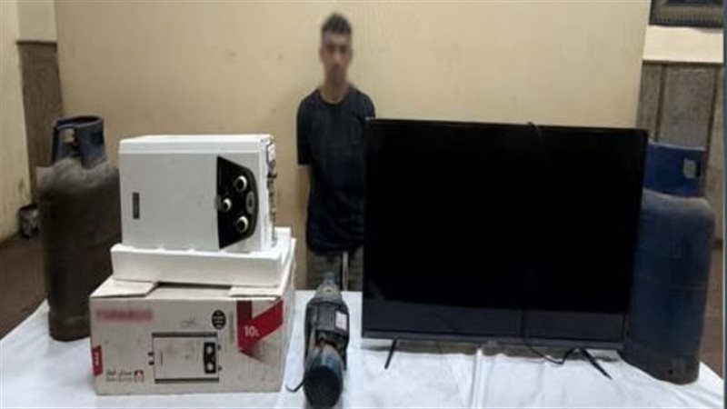 المتهم