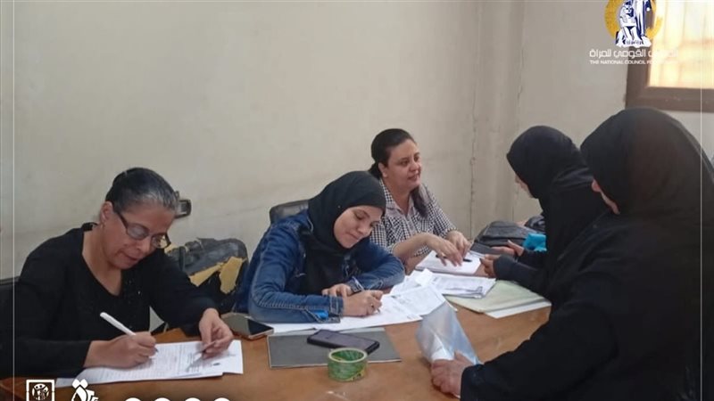 القومي للمرأة
