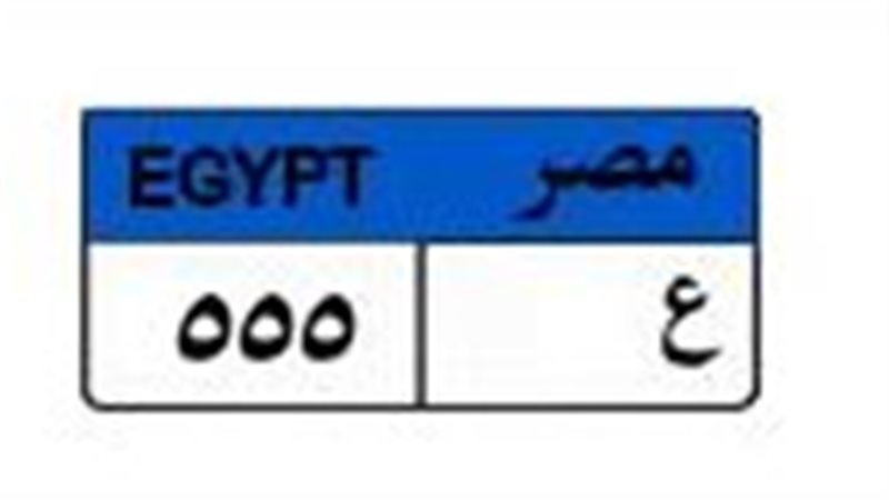 لوحة مميزة