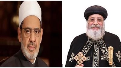 البابا تواضروس الثاني يهنئ الإمام الأكبر الدكتور أحمد الطيب بعيد الأضحى المبارك