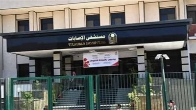 استقبال 13 حالة بمستشفى الإصابات والطوارئ في أسيوط بعد حادث أبنوب