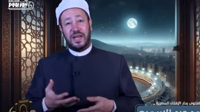أمين الفتوى: أيام التشريق تشمل ثاني وثالث ورابع عيد الأضحى المبارك