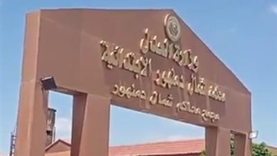 محكمة جنايات دمنهور تنظر ثاني جلسات محاكمة متهم بهتك عرض نجله