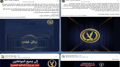 شائعة قديمة.. مصدر أمني يكشف حقيقة منشورات سرقة المنازل تحت تهديد السلاح
