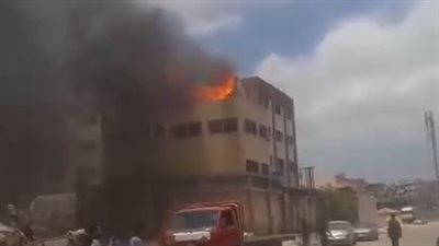 الحماية المدنية تسيطر علي حريق بالمبنى الإداري لمصنع كراتين بمحافظة بورسعيد 
