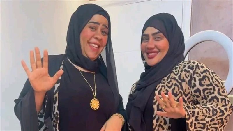 أم مكة وأم سجدة