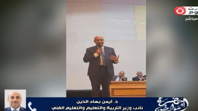 الدكتور أيمن بهجت