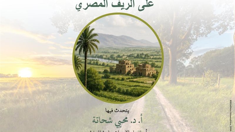جانب من الندوة 