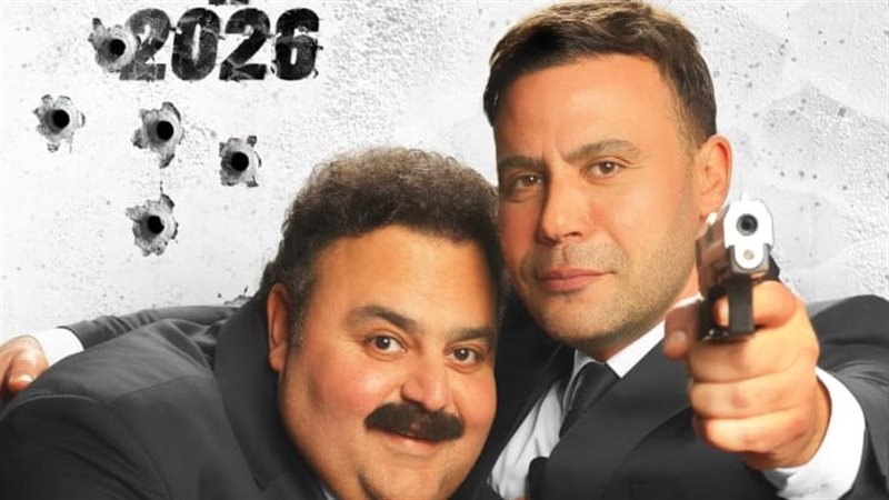 محمد إمام وشيكو 