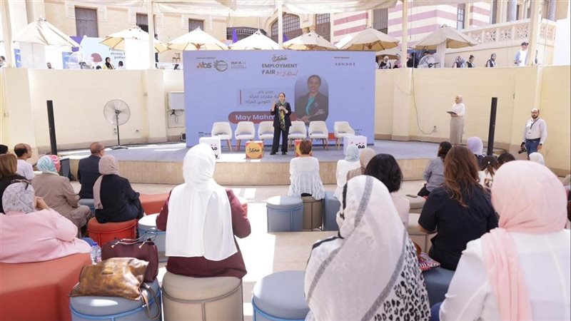 القومى للمرأة