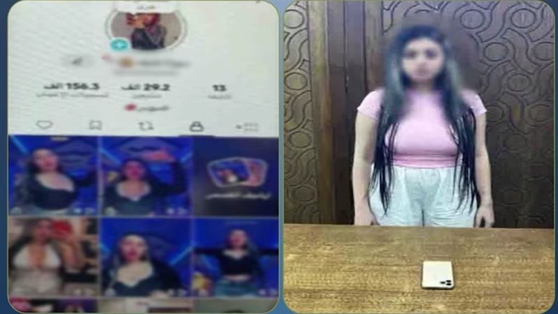المتهمة