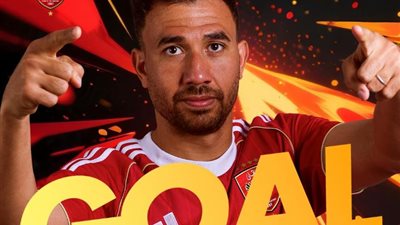 الأهلي والمصري.. تريزيجيه يفتتح أهداف المارد الأحمر في مباراة حسم الدوري