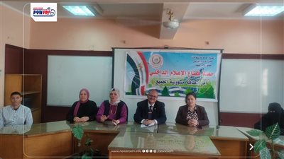 إعلام الفيوم يعقد حلقة نقاشية بعنوان 