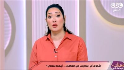 الإعلامية مها بهنسي: في ستات مبيفرقش معاها غير «ATM» في اختيار الزوج