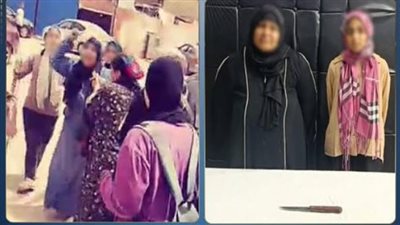 معركة التختة الأولى..  التحقيق مع أم وابنتها لاتهامهم بالتعدي على طالبات أمام مدرسة بالقاهرة