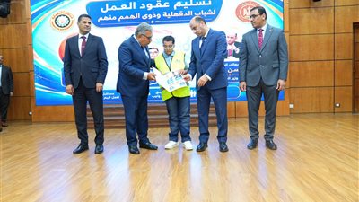وزير العمل ومحافظ الدقهلية يسلمان عقود عمل وشهادات تدريب للشباب