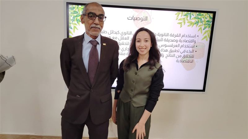 الباحثه كريستين عاطف