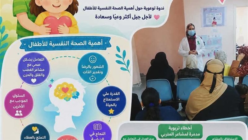 ندوات وجلسات تفاعلية