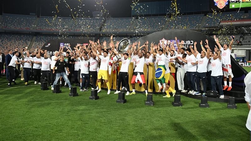 الزمالك