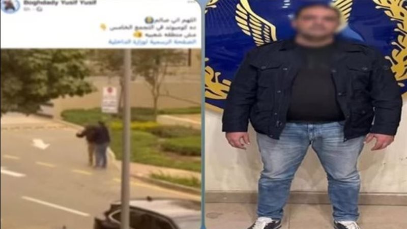 المتهم