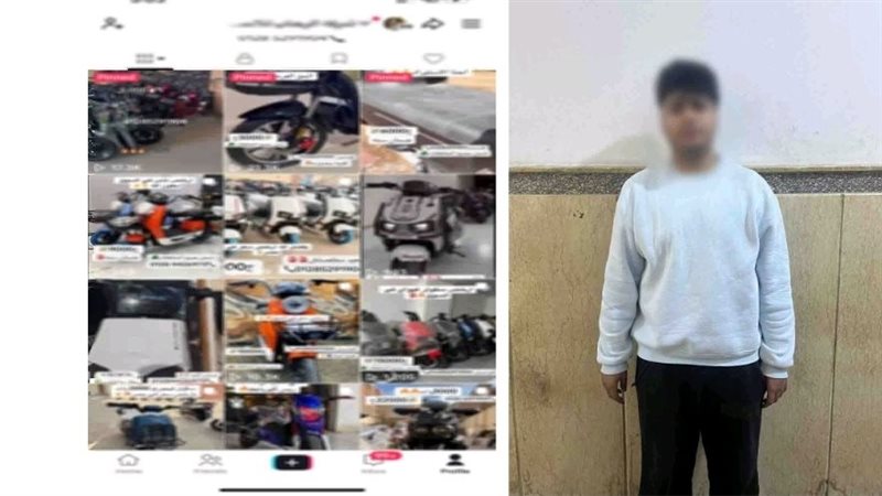 المتهم