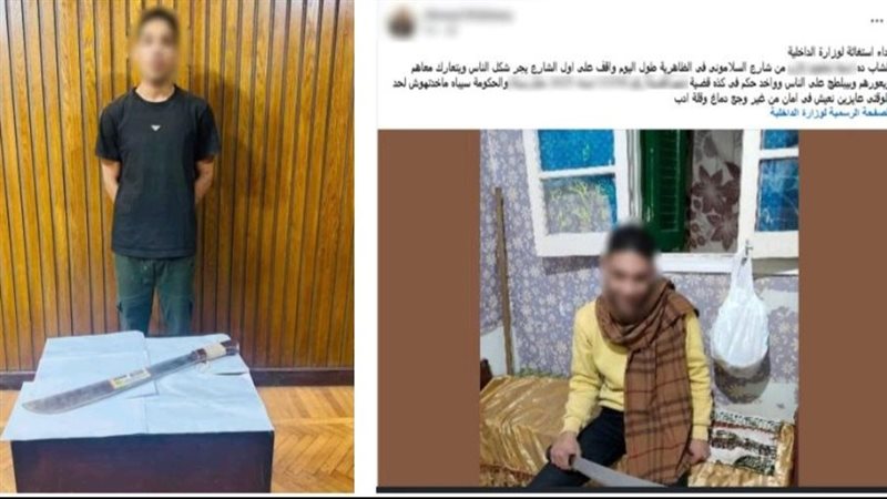 المتهم