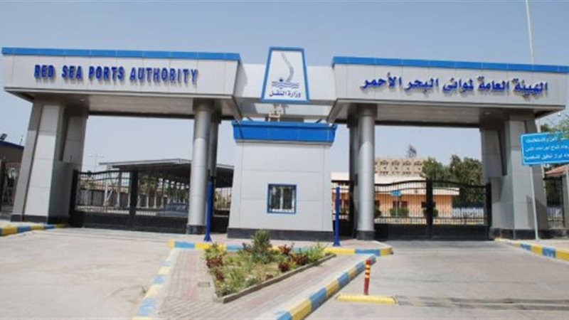 موانئ البحر الأحمر