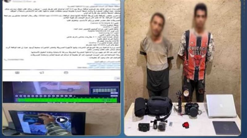 المتهمين 
