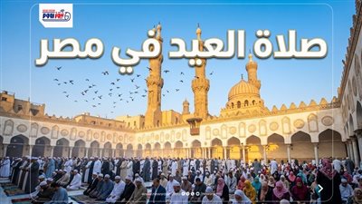 مواقيت صلاة عيد الأضحى 2026 في القاهرة والجيزة وجميع المحافظات.. أدعية يوم عرفة