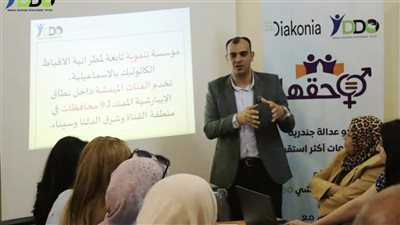 «حقها» لتصحيح المفاهيم.. ورشة تدريبية للإعلاميين والصحفيين 