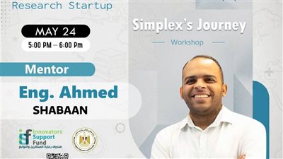 صندوق رعاية المبتكرين  يواصل دعم رواد الأعمال عبر سلسلة «Mentor Online»
