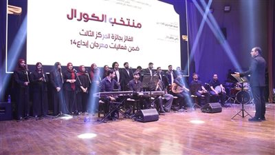  قطاع التعليم والطلاب بعين شمس يحتفل بختام ورشة التمثيل وتكريم أبطال إبداع 14