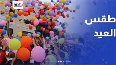 طقس عيد الأضحى 2026.. الأرصاد تزف بشرى سارة للمواطنين بشأن درجات الحرارة