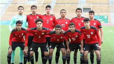 تعديل موعد مباراة مصر وكوت ديفوار في ربع نهائي كأس الأمم الأفريقية للناشئين