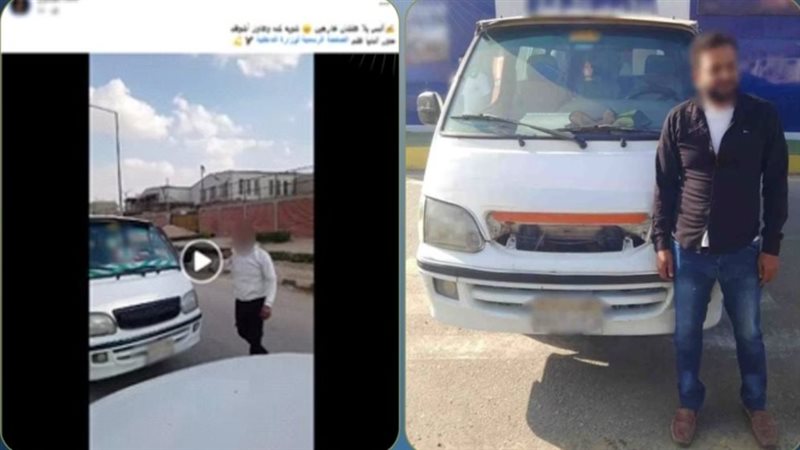 المتهم