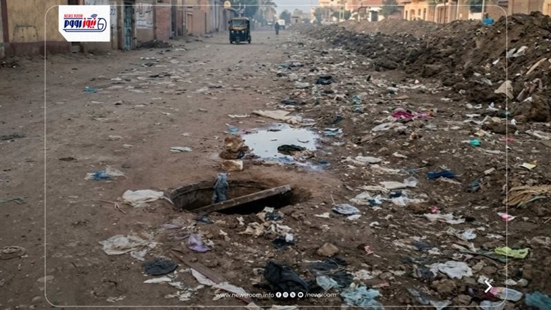 صورة لبلاعة الموت