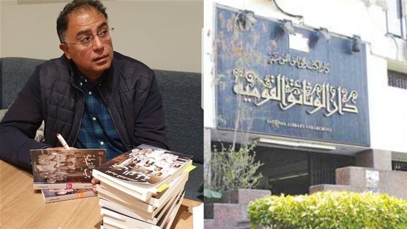 دار الكتب - أشرف